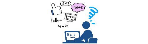 業務の負担軽減