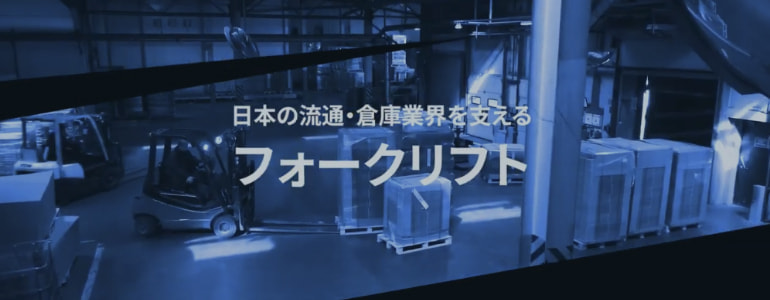 展示会やイベント会場用動画