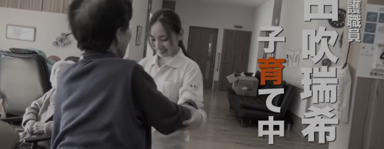 企業プロモーション動画