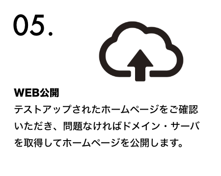 定額制＿WEB公開