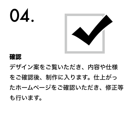 定額制＿確認