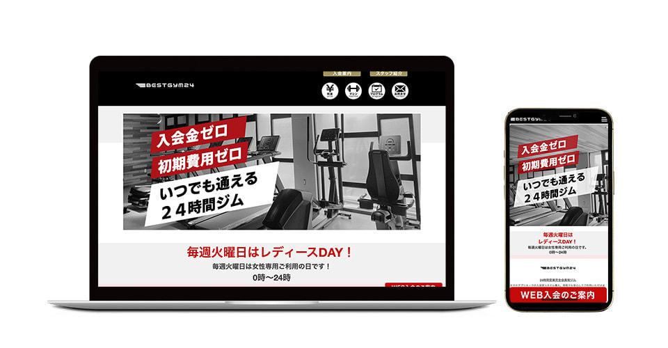 津久見ベストジム24