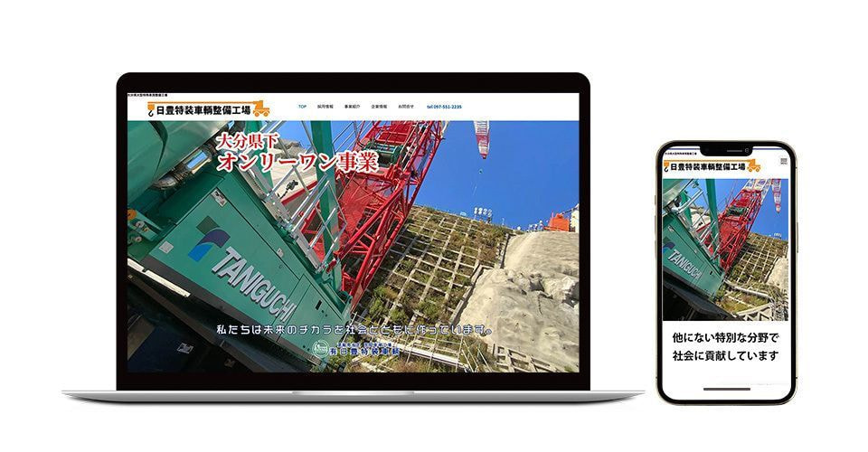 豊後大野市のアクティビティを紹介