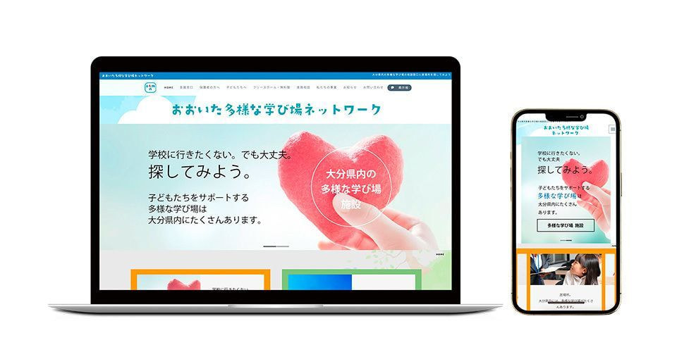 豊後大野市のアクティビティを紹介