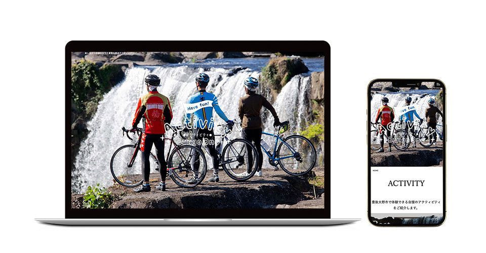 豊後大野市のアクティビティを紹介