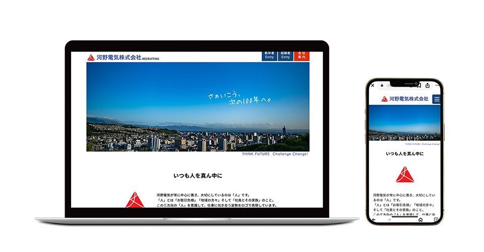 おおいた企業立地ポータル